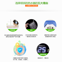领派（Lingpai）电热水器储水式速热家用洗澡40升50升60升80升