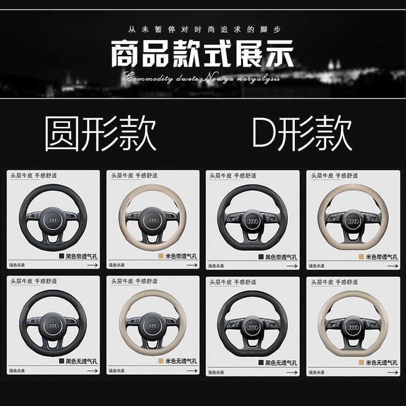 奥迪专用方向盘套真皮免手缝奥迪A1A3A4LA6LQ3Q5Q7汽车方向盘把套男女