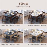 海善家 餐桌 火烧石餐桌椅组合家用现代简约折叠北欧小户型饭桌电磁炉实木圆桌餐厅家具