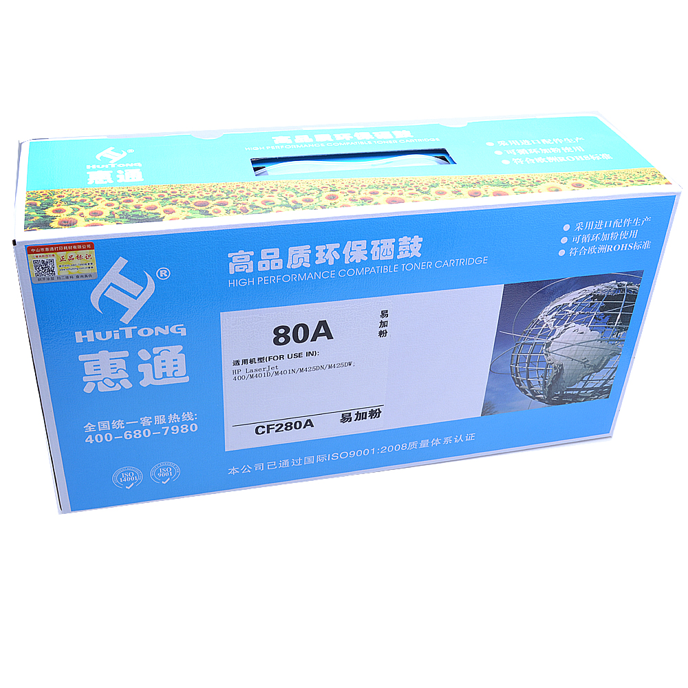 惠通 CF280A 80A硒鼓 适用惠普HP M401d M401dn M425dn M400)高清大图