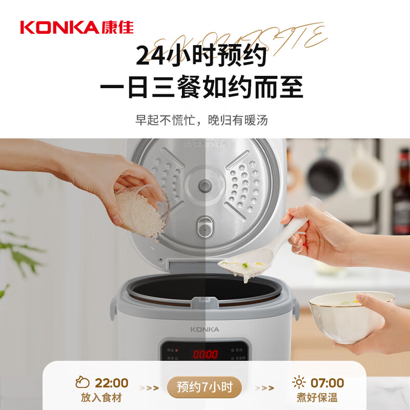 “康佳电饭煲 智能3LKDFB-3022E-W 已改款”高清大图
