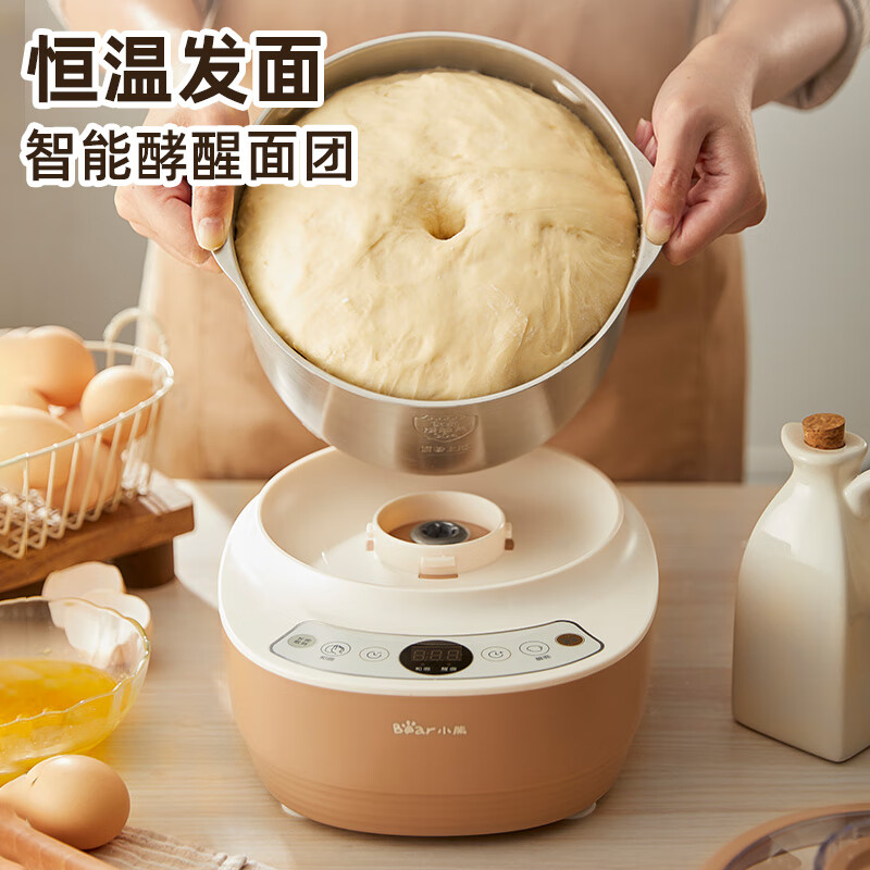 小熊(Bear)和面机 揉面机 3.5L 全自动家用多功能智能搅面机 HMJ-A35M1高清大图