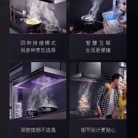 海尔/卡萨帝晶典系列 欧式油烟机CXW-200-CT16EG(S)爆炒20立方,远程操控烟灶联动抽油烟机