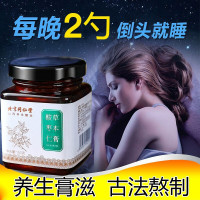 北京同仁堂 同仁堂膏方 酸枣仁草本膏150g 酸枣仁桑葚茯苓黄精桂圆百合新资源食品 凝而不固