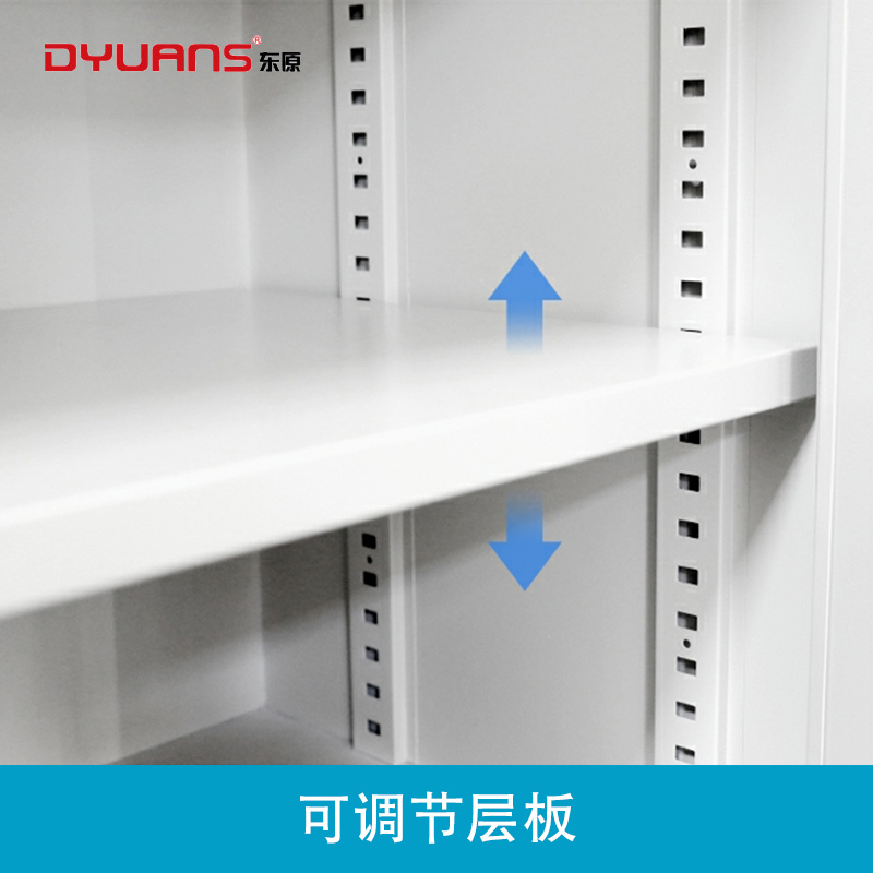 DYUANS东原文件柜铁皮柜办公文件资料储存柜 中二斗文件柜 DY028