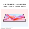HUAWEI MatePad Pro 12英寸 柔光版 华为平板电脑 3K屏 超轻超薄移动办公学生创作12GB+256GB 樱粉金