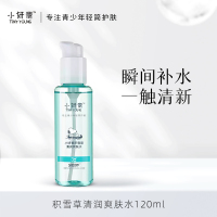 小妍青史努比积雪草清润爽肤水120ml 爽肤水干皮保湿水补水保湿润肤