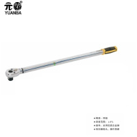 元霸-扭力扳手TG型 280-760N 3/4