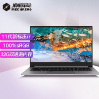 机械革命(MECHREVO)机械革命S3 14英寸定制版轻薄笔记本电脑(全新11代i7-1165G7 16G 1TB固态 sRGB高色域 雷电4 指纹识别 全功能接口） 媲美游戏本