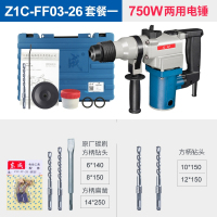 东成(Dongcheng)电锤电镐两用电动工具FF03-2602-28大功率混凝土锤钻冲击钻 FF02-28标配