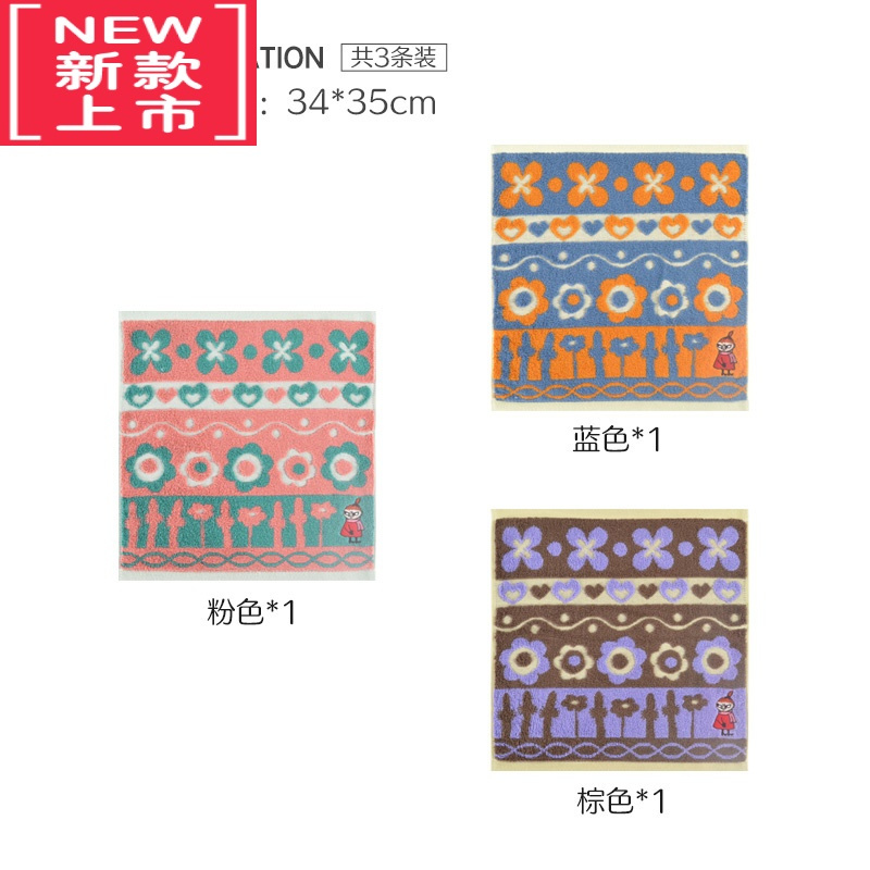 可莉允3条装 夕才儿美术馆 花朵儿童小方巾 柔软擦手毛巾