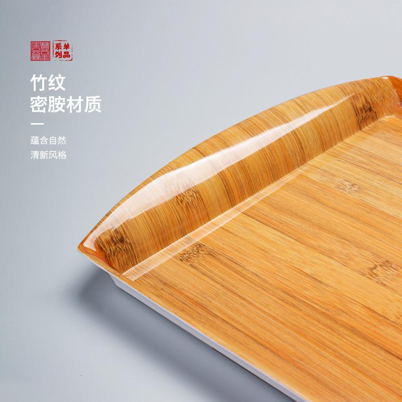 家柏饰(CORATED)竹制果盘点心水果收纳托盘家用客厅现代餐盘创意中式干果盘子