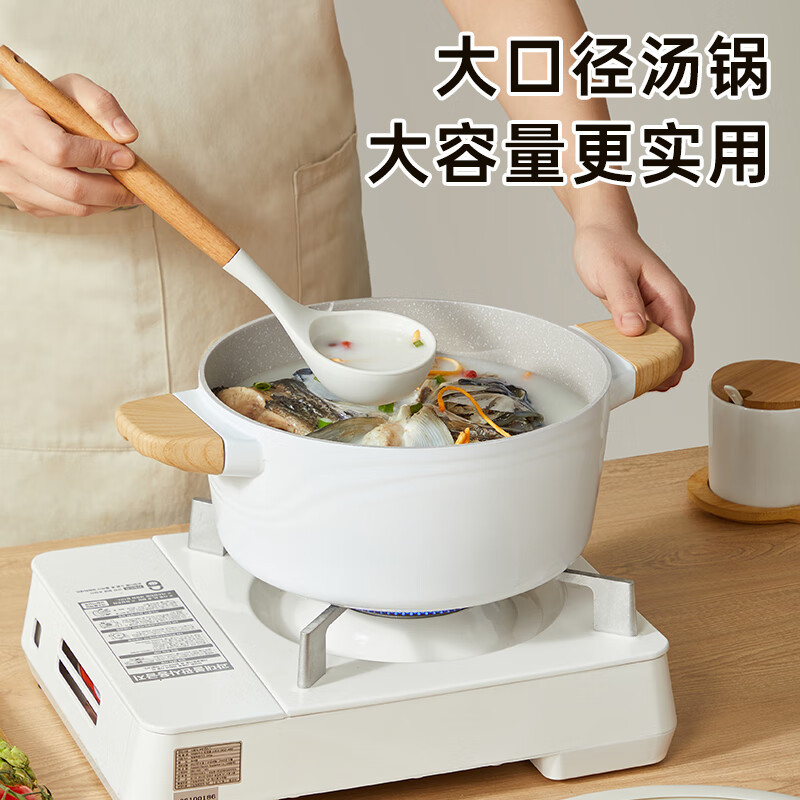 炊大皇 奶糖系列不粘汤锅 24cm NT24TG