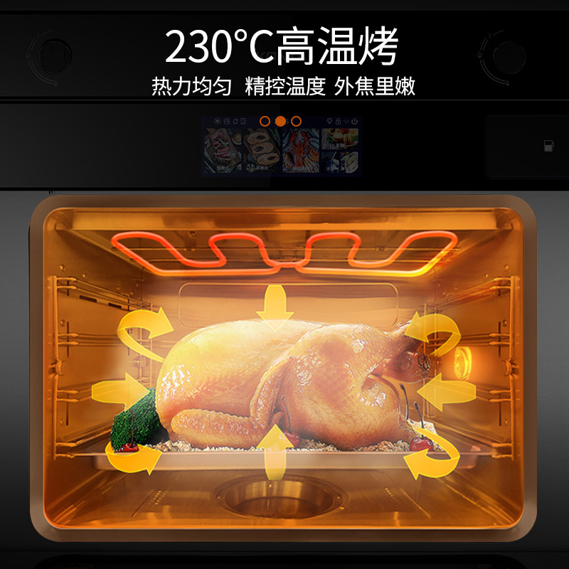 [2021新款]康佳(KONKA) KD21 集成灶 彩屏智能菜单家用蒸烤一体侧吸下排油烟机燃气灶环保一体灶 液化气