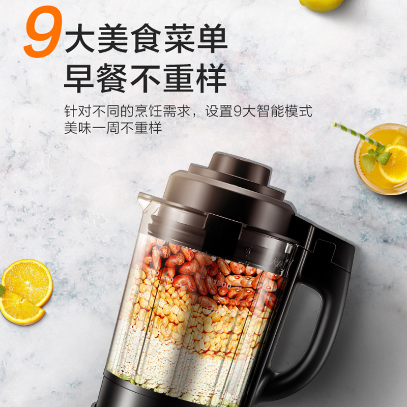 苏泊尔(SUPOR) SP33破壁料理机家用多功能料理机全自动加热（单位：件）