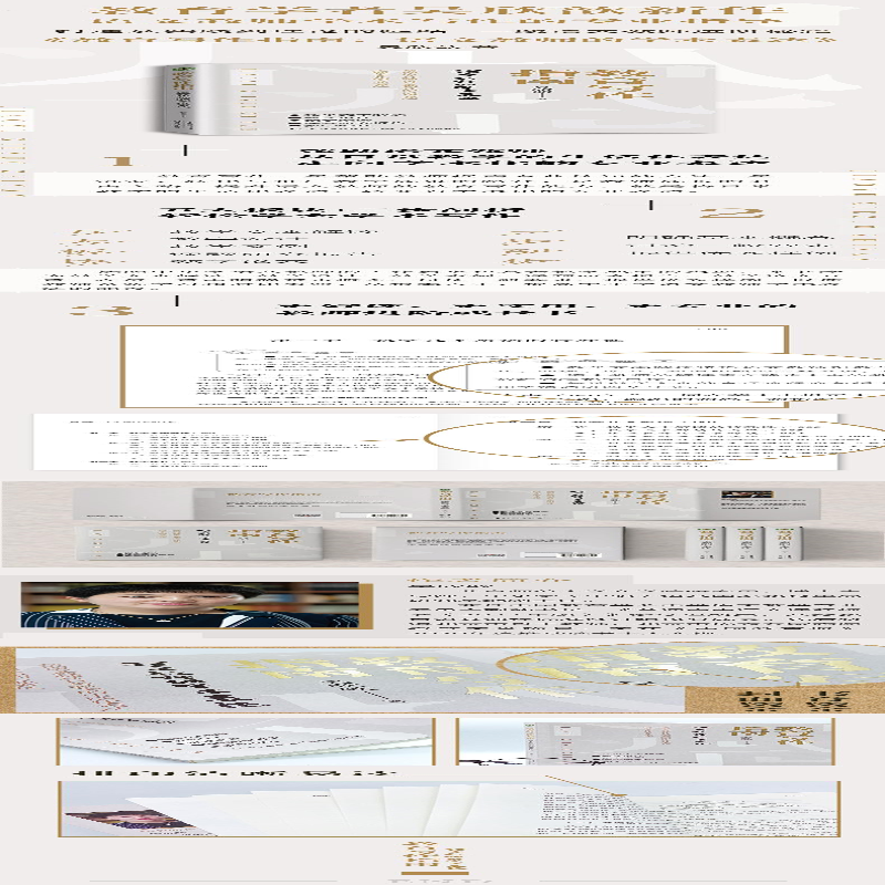 [M]教育写作指南 语文教师的学术表达-9787570227778高清大图