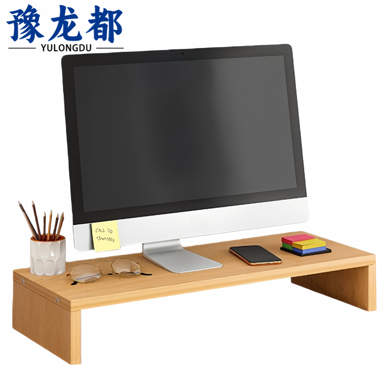 豫龙都 电脑增高架单层个