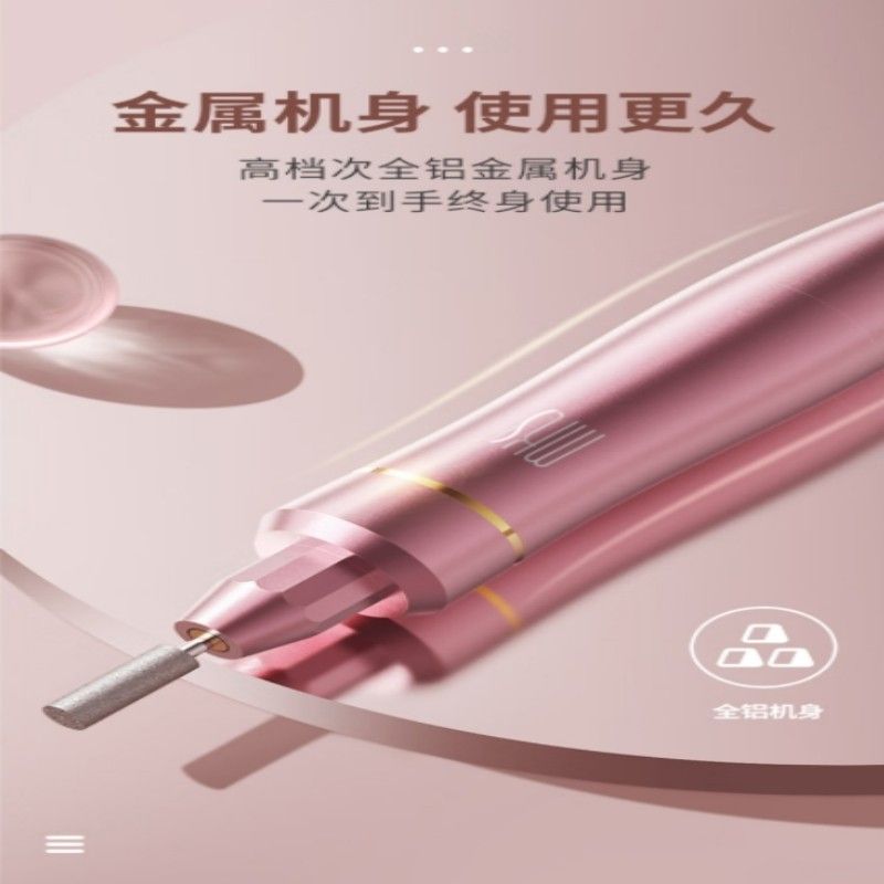 美克斯(MKS) NV8625 电动磨甲器 1w(单位:个)高清大图