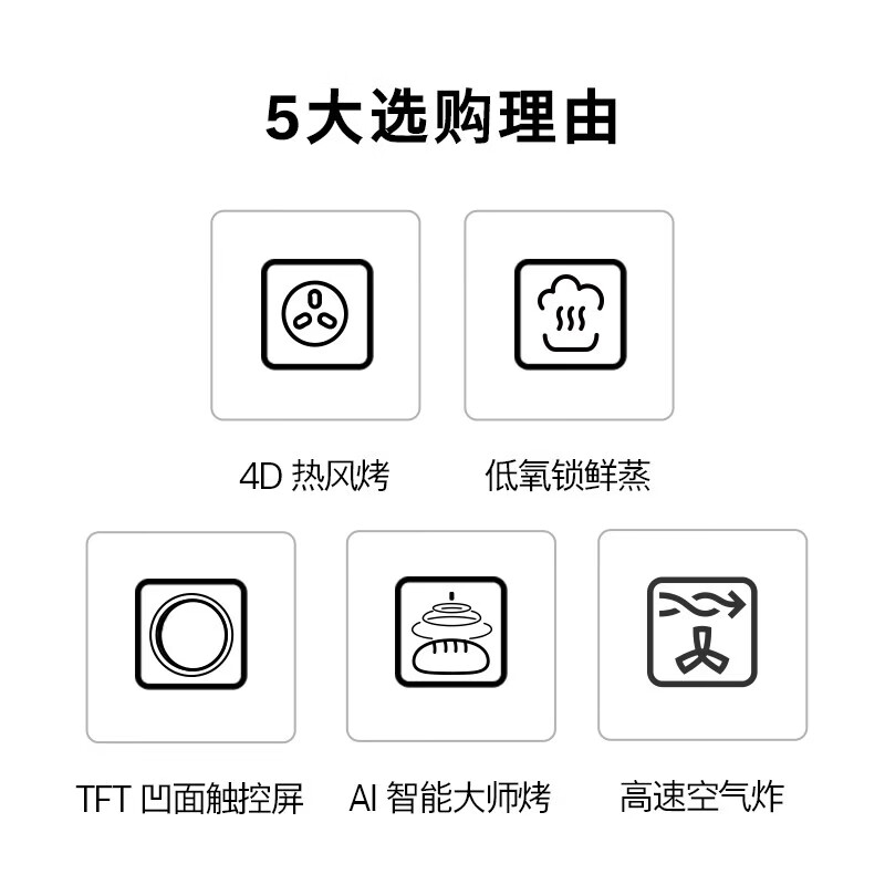 博世HSG7364W0W 8系天鹅白 71L嵌入式蒸烤一体机 德国进口多功能一体机 TFT凹面触控屏 AI智能大师烤高清大图