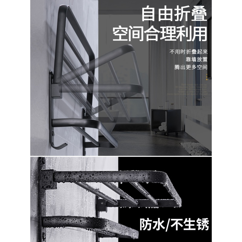 毛巾架免打孔太空铝卫生间置物架壁挂收纳卫浴浴室厕所黑色浴巾架 96809-C款浴巾架40cm[免打孔]