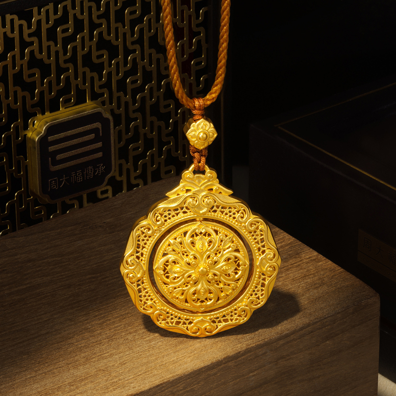 周大福 传承盛世华彩 足金黄金吊坠寓意伊人芳华(工费:4680计价)f2