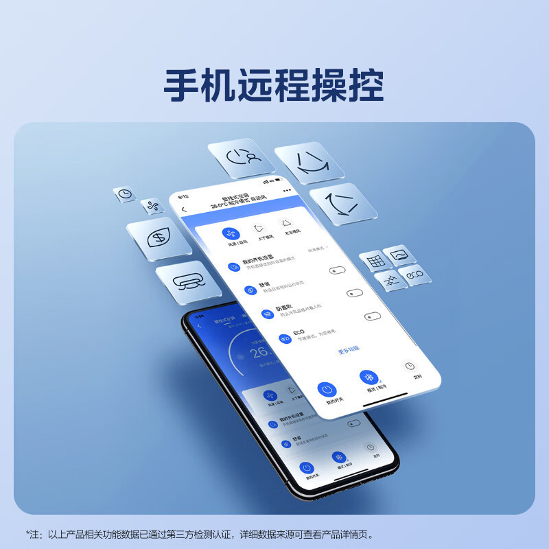 美的空调大1.5匹 25年新款 新一级能效变频冷暖壁挂式卧室挂机一键酷省电家电国家补贴KFR-35GW/N8XA1P