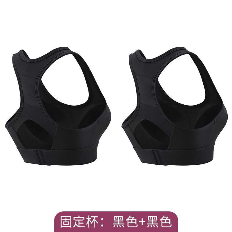 一体式运动内衣女跑步防震运动型高强度美背健身文胸夏季薄 【2件装】黑色+黑色 XL（建议125-150斤）