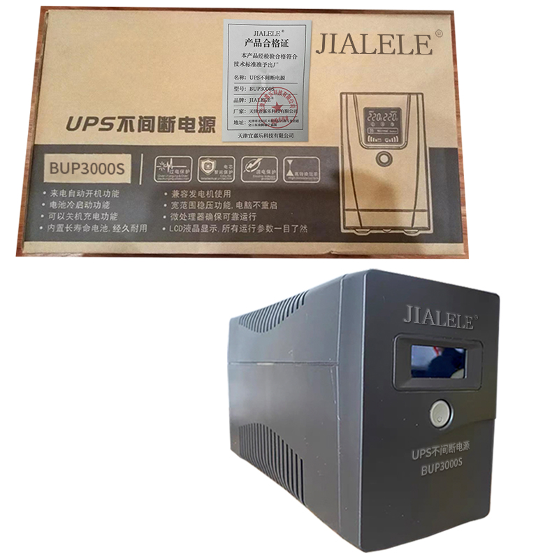JIALELE 电力专用UPS不间断电源(BUP3000S(不含电池))高清大图