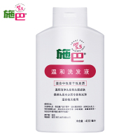 施巴(sebamed)400ML 温和 洗发露(计价单位:瓶)