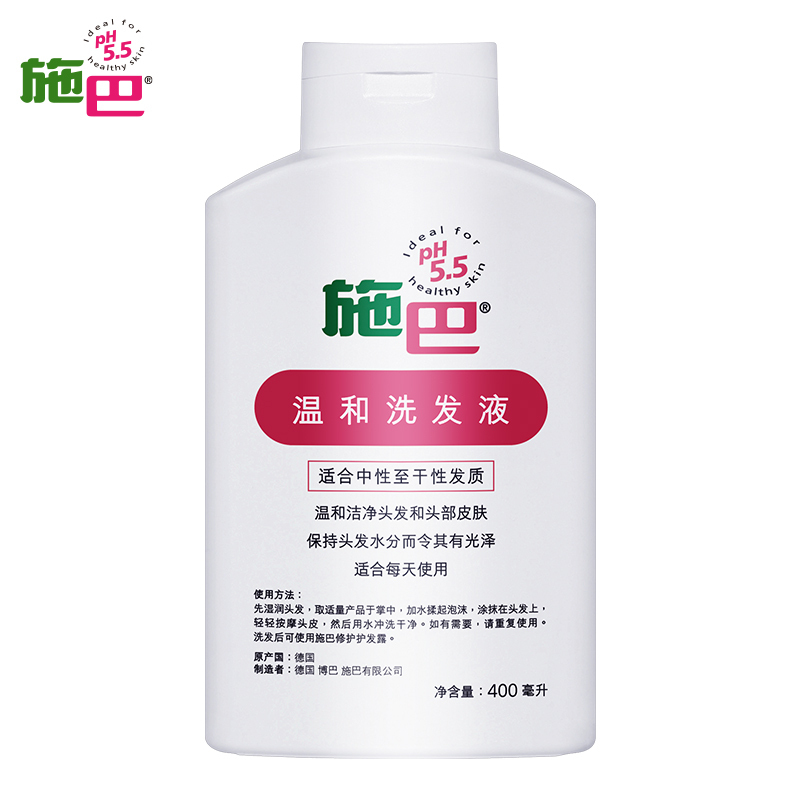 施巴(sebamed)400ML 温和 洗发露(计价单位:瓶)