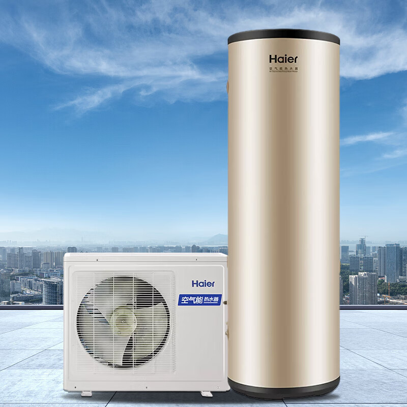 海尔(Haier)空气能电热水器300升家用大容量一级能效空气源热泵商用别墅自建房 ME
