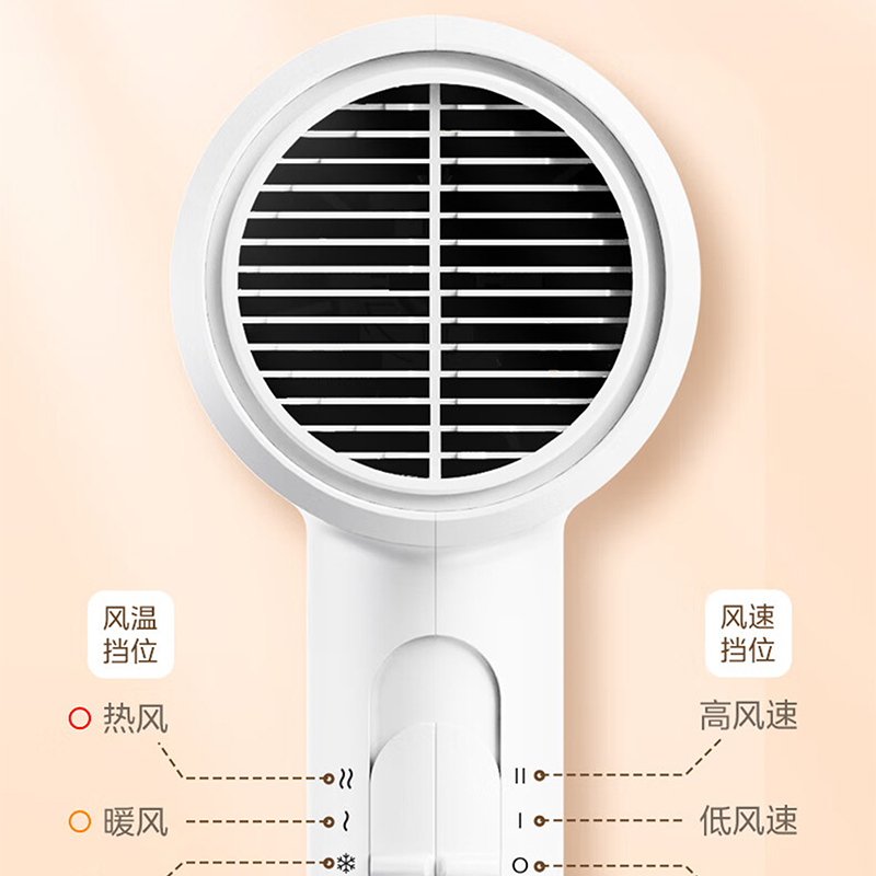 美的吹风机FJ102高清大图