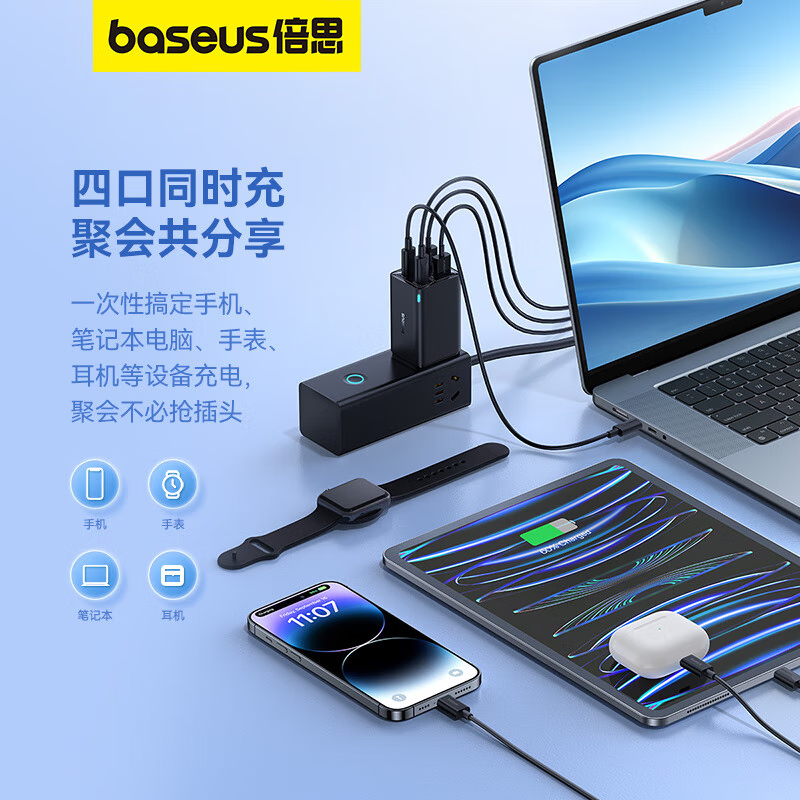 倍思 65W六代氮化镓充电器套装+三合一数据线1.2米 适用MacbookPro苹果华为小米笔记本手机平板高清大图