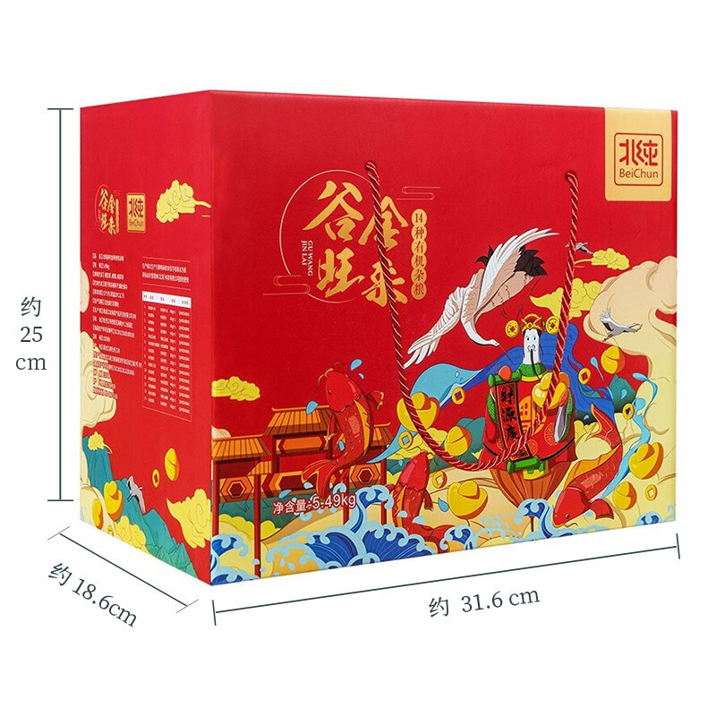 北纯 谷旺金来礼盒(14种有机杂粮)5.49KG高清大图