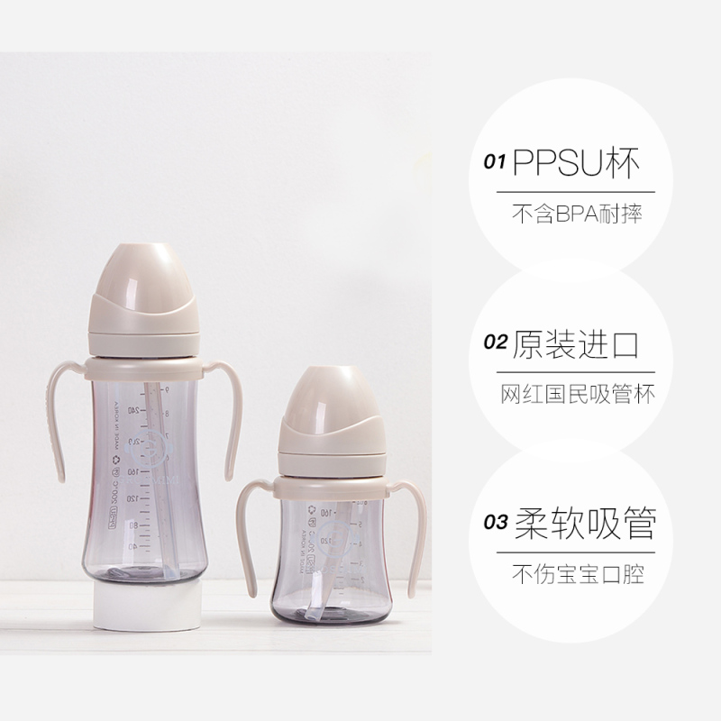 韩国Grosmimi格罗咪咪儿童水杯吸管杯300ml PPSU