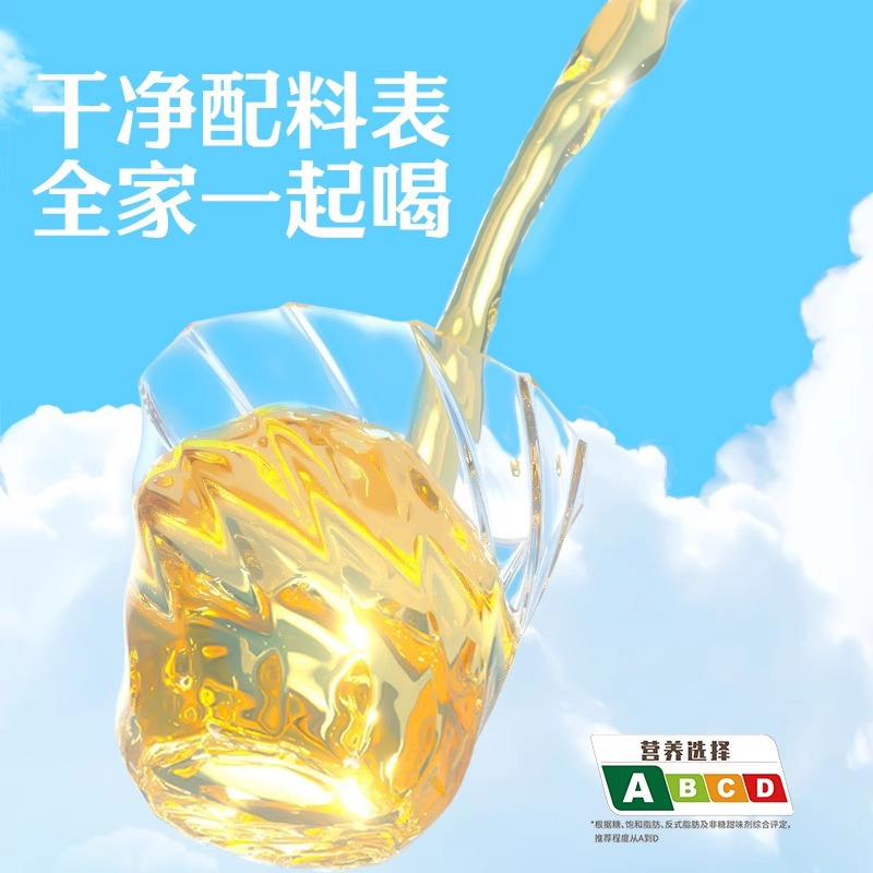 元气森林麦茶菊花茶0咖啡因600ml*6瓶无糖植物饮料高清大图