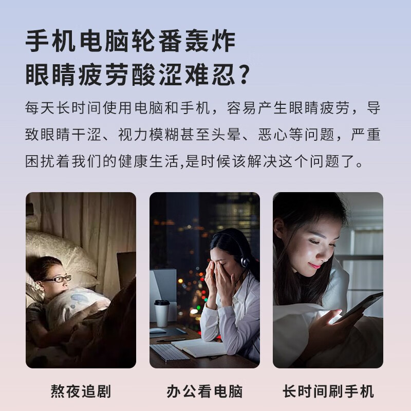 SKG 4301 眼部按摩仪4301眼部按摩仪5W 台 按摩仪高清大图