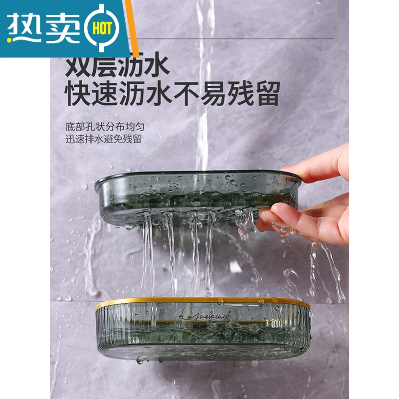 敬平肥皂盒壁挂式免打孔沥水置物架家用卫生间轻奢风肥皂架香皂盒 月光白高清大图