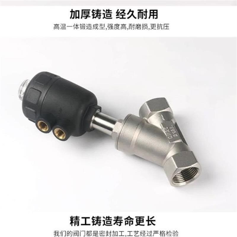 盛京联硕不锈钢气动角座阀DN15[4分]塑料头个图片