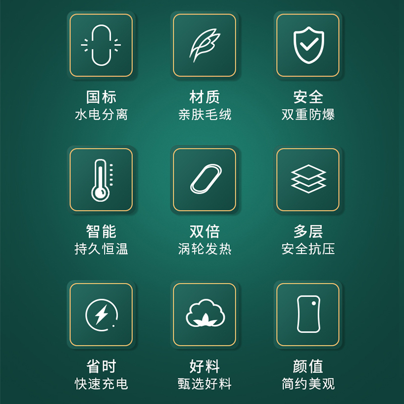 苏宁宜品高级水晶绒面款绿色热水袋充电式防爆热水袋暖水袋暖宝宝女生痛经取暖神器被窝专用