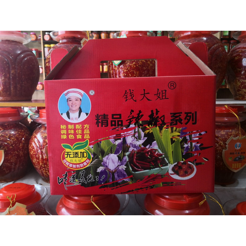 贵州特色 凤冈特产钱大姐糟辣椒1000g 本地农家辣椒 自制糟辣椒