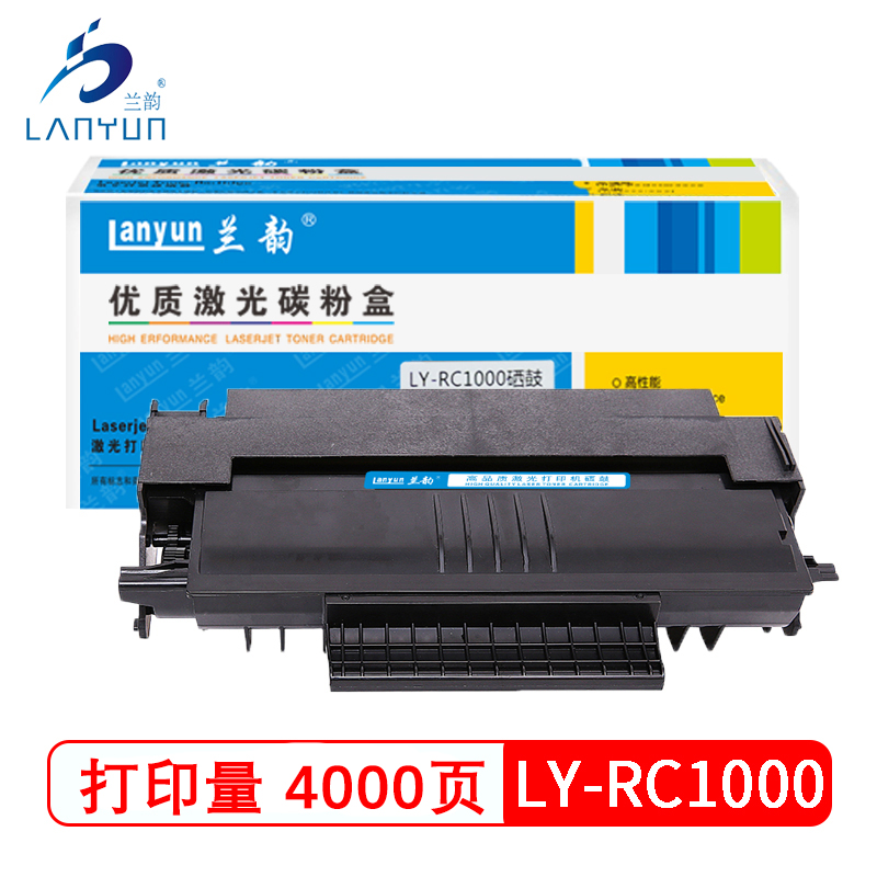 兰韵LY-RC1000硒鼓 适用于理光1000/FX150SF/1140L/1180 黑色