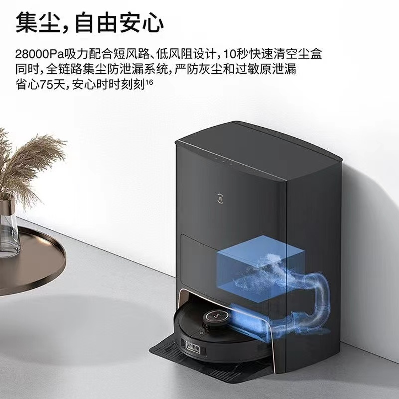 科沃斯X1 PRO 升级版(新品)高清大图