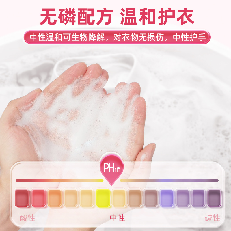 [补贴10%]衣领净500g*2袋深层去污衣物除渍洁净家用洗白衣领去渍洁白 1kg-衣领净500g*2袋高清大图