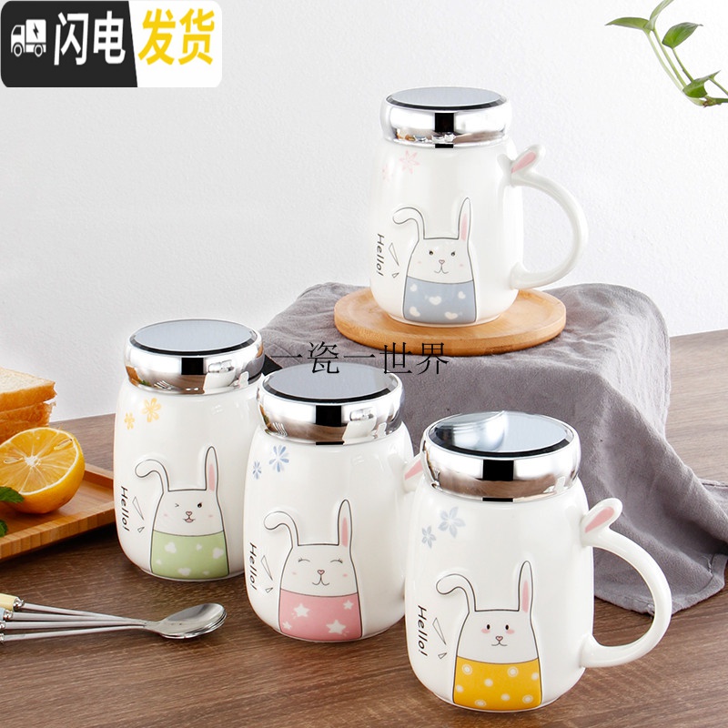 三维工匠韩版潮流超萌粉红兔杯子陶瓷带盖勺马克杯咖啡牛奶杯情侣水杯创意 F字开头萌兔杯礼盒装咖啡器具高清大图