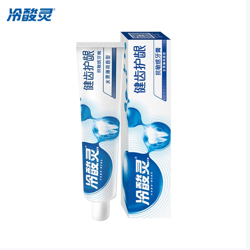 冷酸灵健齿护龈双重缓解牙齿敏感抗敏感牙膏185克(新老包装随机发货)