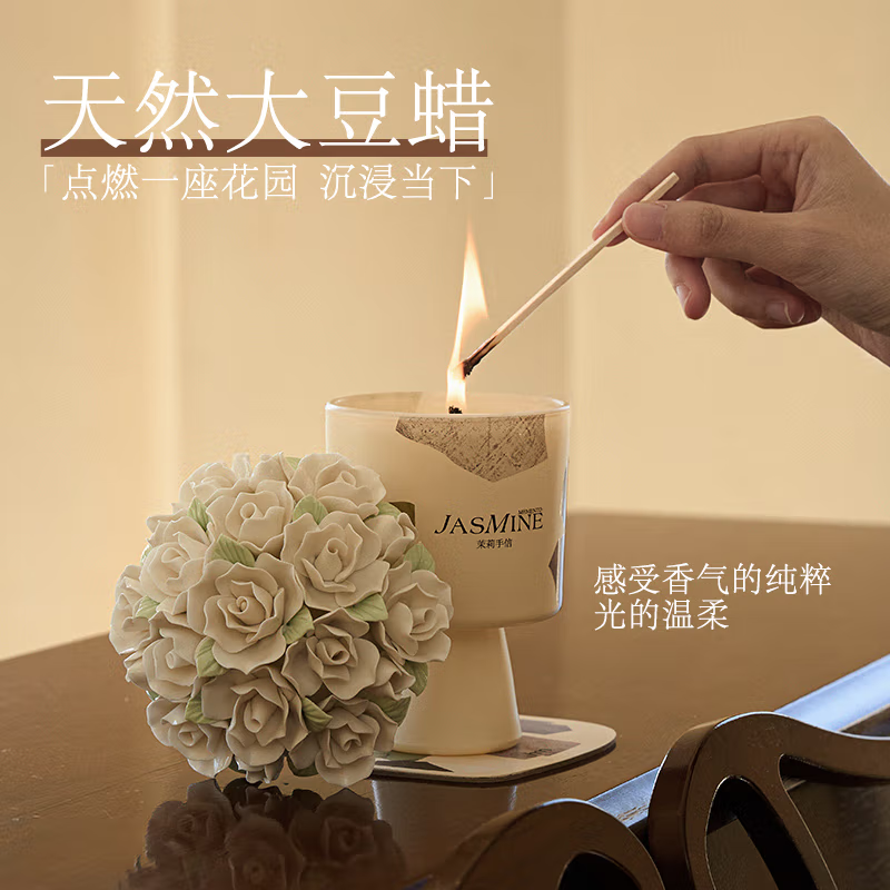 艾玛莫莉(EMMA MOLLY) 香薰蜡烛 茉莉手信-茉莉听风(蜡烛款) / 盒高清大图