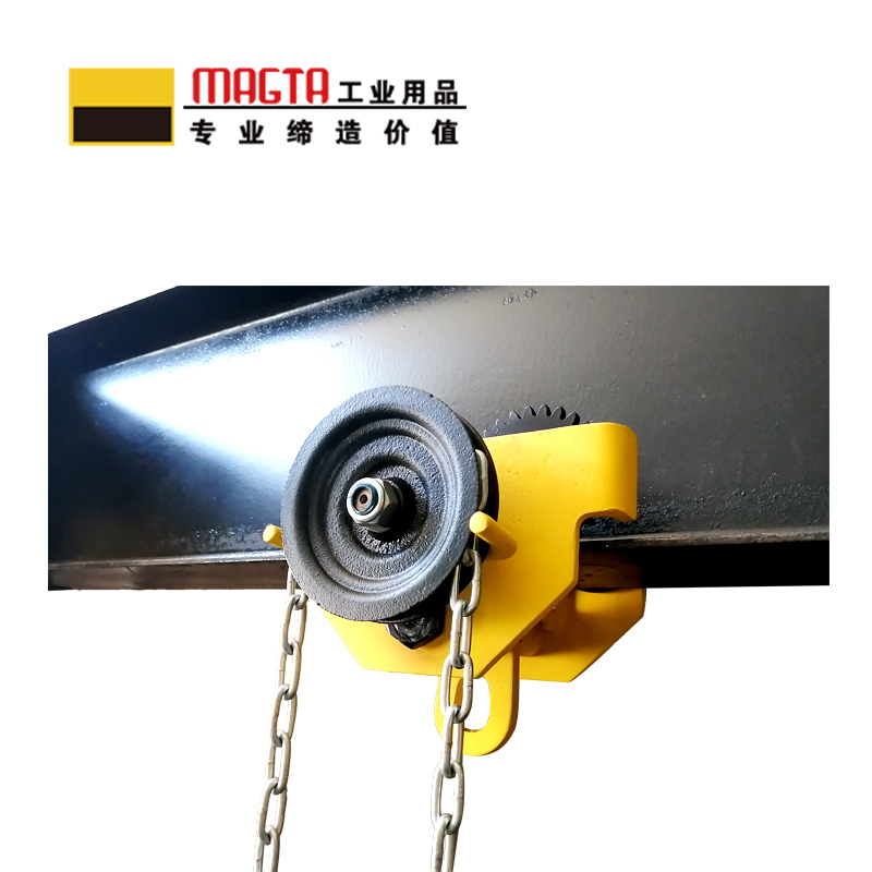 玛吉塔工(MRO MAGTA)工业级手拉小车 吊车工字钢滑车 32041 15T 3M高清大图