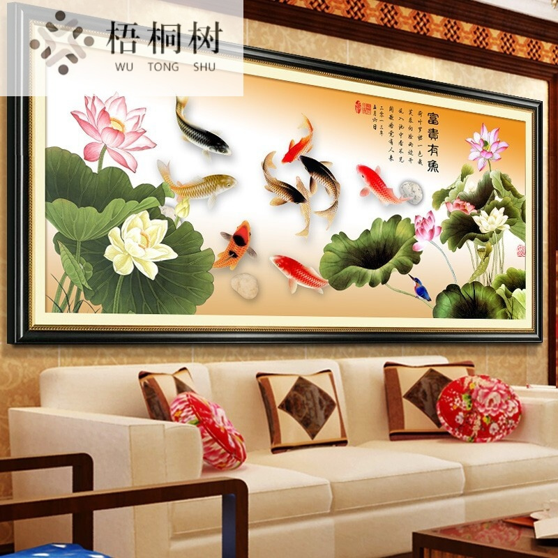 刺绣十字绣客厅新款印花十字绣九鱼图花系列大画2米富贵有余荷花小版棉线--150x70厘米送实用工具包