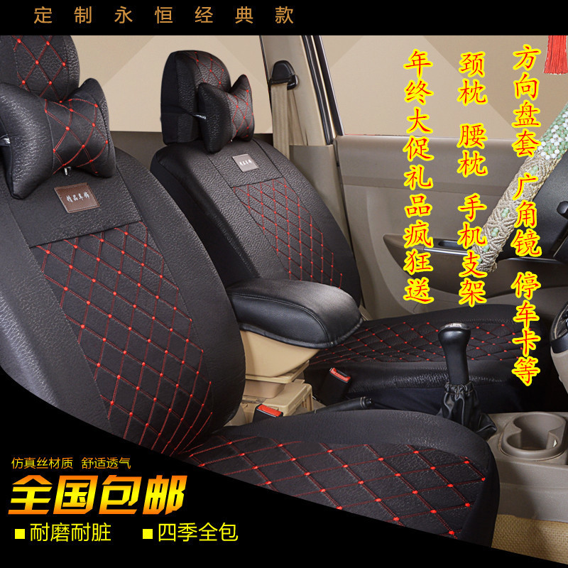 适用于五菱之光637663906388面包车7座8座汽车座垫套荣光宏光S座套